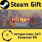 🚀 Homam: An Inventor´s Fist 🤖 Steam Gift AUTO