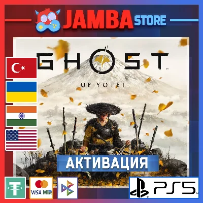 🌟Ghost of Yotei | PS5 | Выбор региона🌟