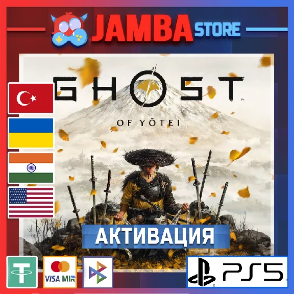 🌟Ghost of Yotei | PS5 | Выбор региона🌟