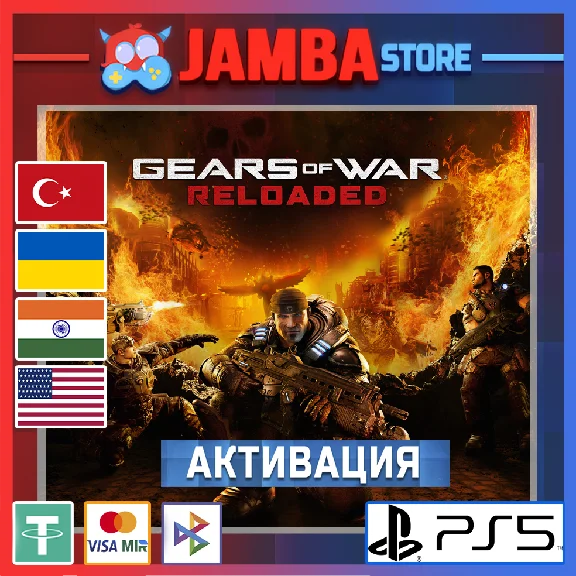 🌟Gears of War: Reloaded | PS5 | Выбор региона🌟