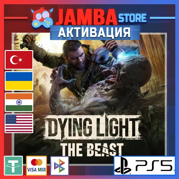 🌟Dying Light: The Beast | PS5 | Region selection🌟