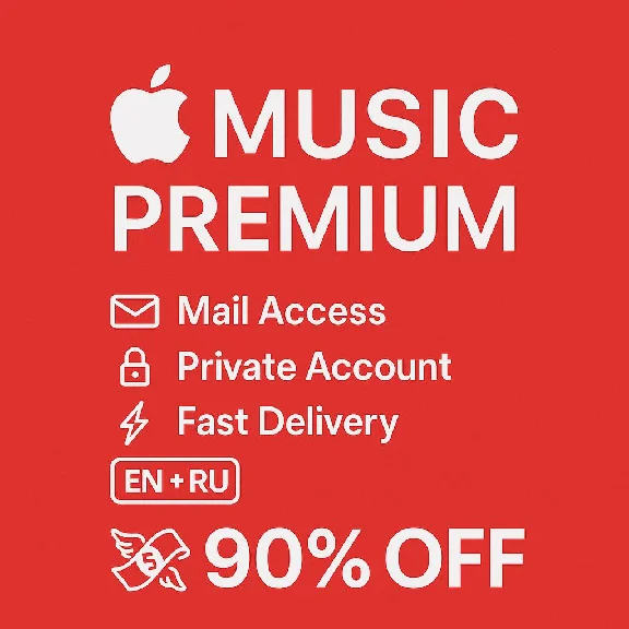 🎵 Apple Music 1-12 мес | Приватный доступ 🔐