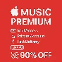 🎵 Apple Music 1-12 мес | Приватный доступ 🔐