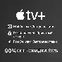 📺 Apple TV+ 1-12 Months | Mail Access 🔐