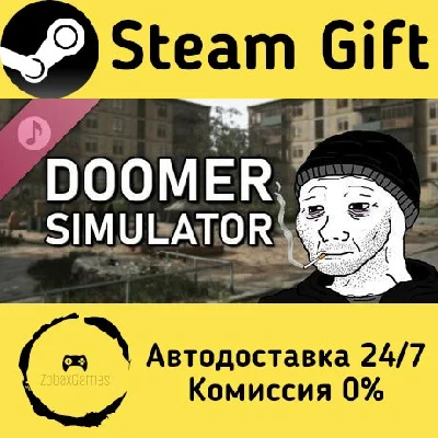 🚀 DOOMER SIMULATOR Soundtrack 🤖 Steam Gift AUTO