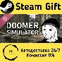 🚀 DOOMER SIMULATOR Soundtrack 🤖 Steam Gift AUTO