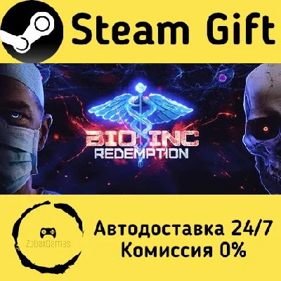🚀 Bio Inc. Redemption 🤖 Steam Gift RU + other ⚡ AUTO