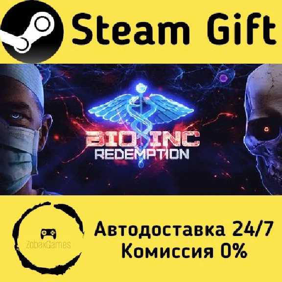 🚀 Bio Inc. Redemption 🤖 Steam Gift RU + other ⚡ AUTO