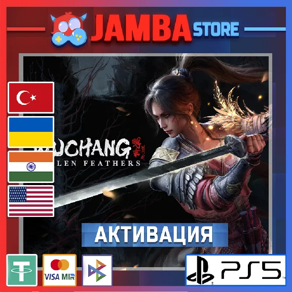 🌟WUCHANG: Fallen Feathers | PS5 | Region selection🌟