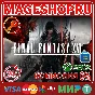 🟢🔥FINAL FANTASY XVI XBOX X|S+PC KEY