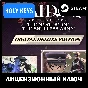 RAIDOU Remastered The Mystery of the Soulless Army KEY