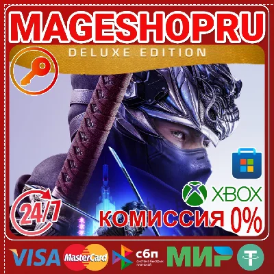 🟢🔥NINJA GAIDEN 4 DELUXE EDITION XBOX+ПК КЛЮЧ