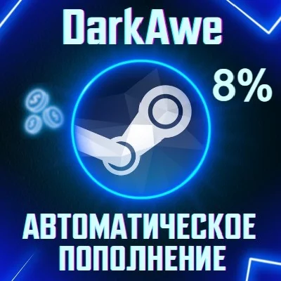 ⚡ АВТОМАТИЧЕСКОЕ ПОПОЛНЕНИЕ STEAM РУ+УКР+КЗ+СНГ