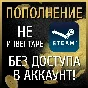 CARD TOP UP STEAM Türkiye $ 5/10/25/50/100 USD