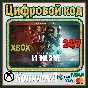 Destiny 2 The Final Shape Annual Pass Edition XBOX KEY