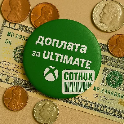 Доплата за Ultimate