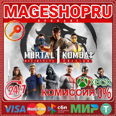 🟢🔥MORTAL KOMBAT 1: DEFINITIVE UPGRADE SERIES X|S