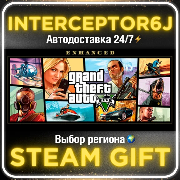 GTA 5: Premium ☑️ All regions⚡STEAM • 0% 💳