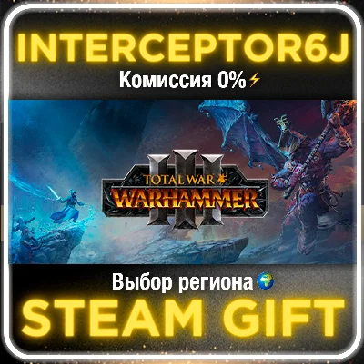 Total War: WARHAMMER 3 All regions/DLC options⚡STEAM