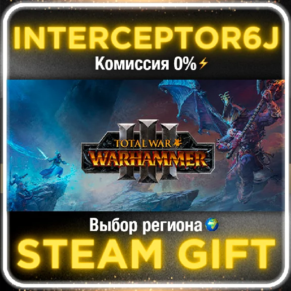 Total War: WARHAMMER 3 All regions/DLC options⚡STEAM