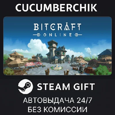 BitCraft Online✅STEAM GIFT AUTO✅RU/UKR/KZ/CIS
