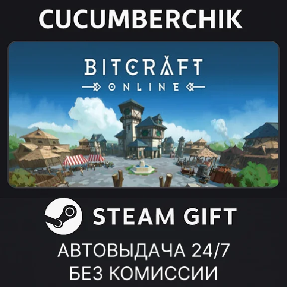 BitCraft Online✅STEAM GIFT AUTO✅RU/UKR/KZ/CIS