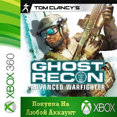 Tom Clancy’s Ghost Recon Advanced Warfighter XBOX⭐Any #