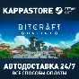 BitCraft Online Steam AUTODELIVERY RU/BY/KZ/UA
