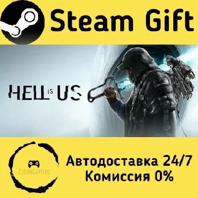 🚀 Hell is Us 🤖 Steam Gift RU + other ⚡ Autodelivery