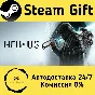 🚀 Hell is Us 🤖 Steam Gift RU + other ⚡ Autodelivery