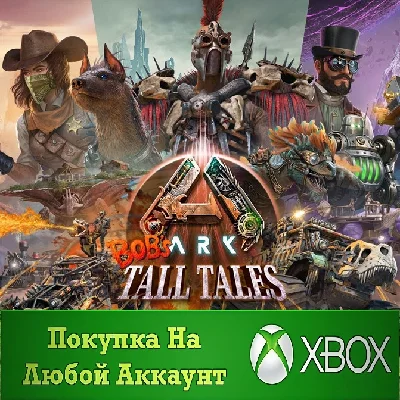 ☑️⭐ARK: Bob´s Tall Tales XBOX⭐Any account .
