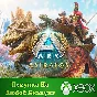 ☑️⭐ARK: Astraeos XBOX⭐Any account .