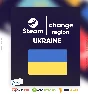 ✨ Смена Steam на регион Украина ₴