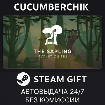 The Sapling✅STEAM GIFT AUTO✅RU/UKR/KZ/CIS