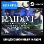 RAIDOU Remastered The Mystery of the Soulless Army KEY