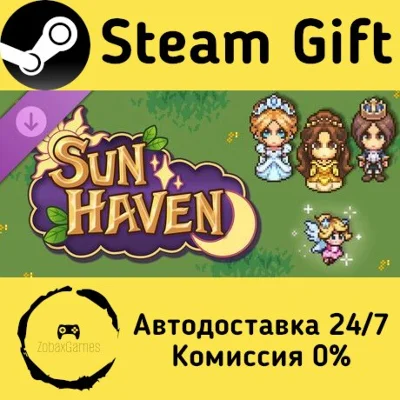 🚀 Sun Haven: Once Upon a Time Pack 🤖 Steam Gift