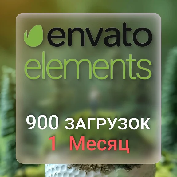ENVATO ELEMENTS — 30 DAY FILE DOWNLOADS🖼️🎥