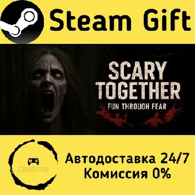 🚀 Scary Together 🤖 Steam Gift RU + other ⚡ AUTO