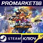 ⭐ Street Fighter 6 Years 1-2 Fighters Edition PC Steam 