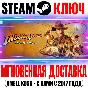 Indiana Jones and the Great Circle Premium Edition Key