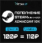 🚀АВТОМАТИЧЕСКОЕ ПОПОЛНЕНИЕ БАЛАНСА STEAM 🚀RUB UAH KZT