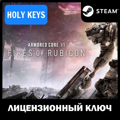 ARMORED CORE VI FIRES OF RUBICON STEAM KEY GLOBAL