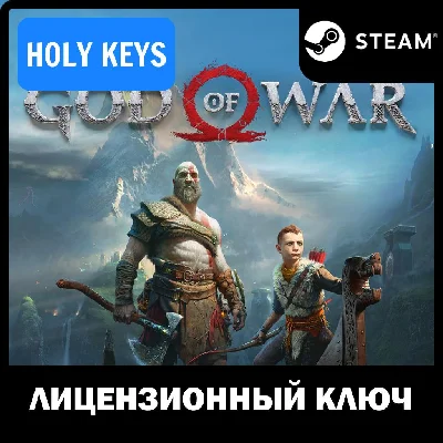 🔥God of War 🔑STEAM KEY GLOBAL +bonus