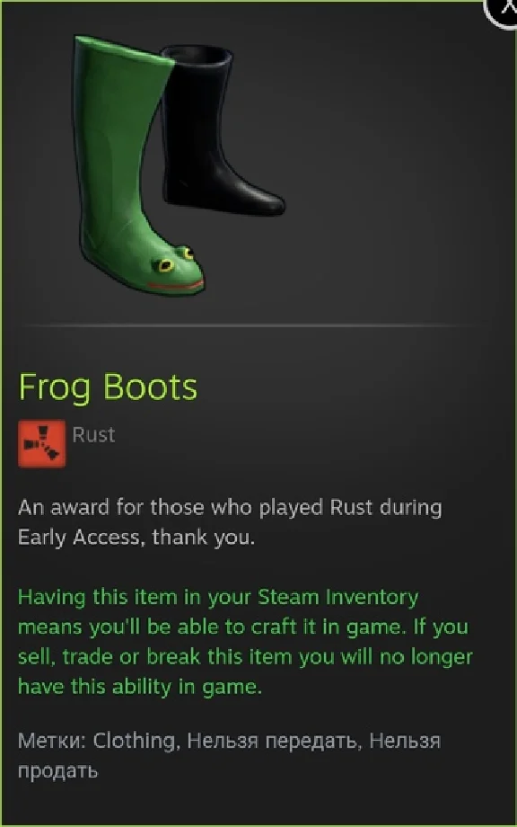 Rust with Frog Boots 18 Year Badge + EMAIL Region Free