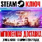 Horizon Forbidden West Complete Edition Steam Key ROW*