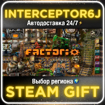 Factorio ☑️ All regions/DLC options⚡STEAM • 0% 💳