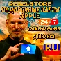 🍏Подарочная карта Apple iTunes & AppStore АВТОВЫДАЧА