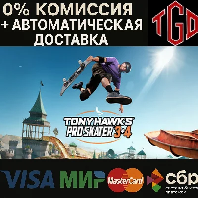 ⚡ Tony Hawk´s™ Pro Skater™ 3 + 4 | Steam RU+UA+KZ+CN+AR