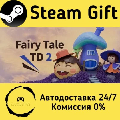🚀 Fairy Tale TD 2 童话塔防2 🤖 Steam Gift RU/KZ/etc ⚡ AUTO