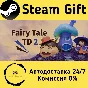 🚀 Fairy Tale TD 2 童话塔防2 🤖 Steam Gift RU/KZ/etc ⚡ AUTO